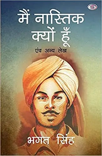 Mai Nastik Kyu Hu  -Paperback Ð  Hindi by Bhagat Singh