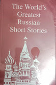 THE WORLD'S GREATEST RUSSIAN SHORT STORIES -- Paperback Ð  by Lexicon
