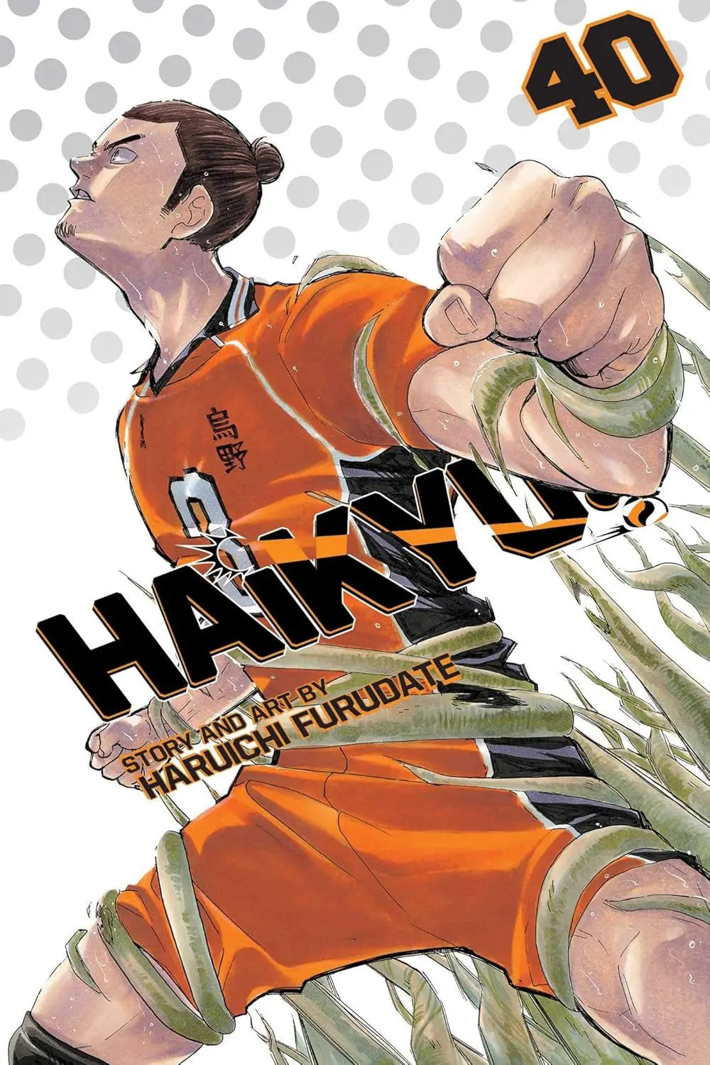 Haikyu, Vol. 40:  Paperback Ð by Haruichi Furudate