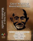 Great Works Of Mahatma Gandhi by Mahatma Gandhi (Paperback)