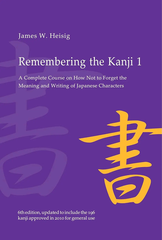 Remembering the Kanji 1: A Complete Course on How Not to Forget the Meaning and Writing of Japanese Characters Entopia Books