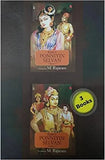 KALKI’S PONNIYIN SELVAN: Three Volume Set (Paperback ) Ð  by M. Rajaram