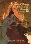 The Scum Villain's Self-Saving System (Novel) Vol. 4 Paperback Ð  by Mo Xiang Tong Xiu