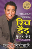 Rich Dad Poor Dad 20Th Anniversary Edition Paperback book cover