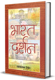 Bharat Darshan book cover