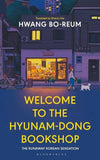 Welcome to the Hyunam-dong Bookshop (Paperback) by Hwang Bo-reum